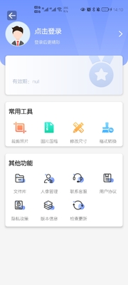 ��ͼ��������app���°��ͼ0