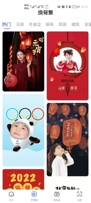 ��ͼ��������app���°��ͼ2