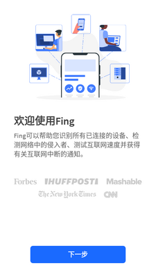 Fing���繤�����Ա�������ͼ3