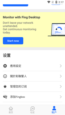 Fing���繤�����Ա�������ͼ0