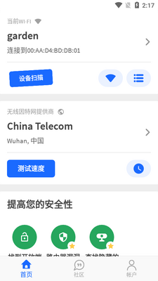 Fing���繤�����Ա�������ͼ1