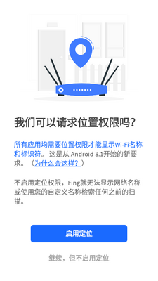 Fing���繤�����Ա�������ͼ2