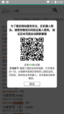 �Ħ����ٷ������ؽ�ͼ1