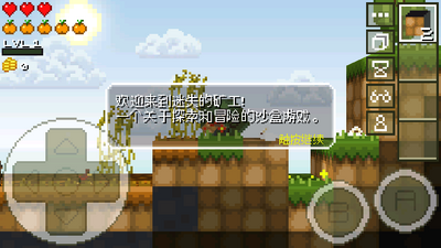��ʧ�Ŀ󹤹ٷ������ν�ͼ2