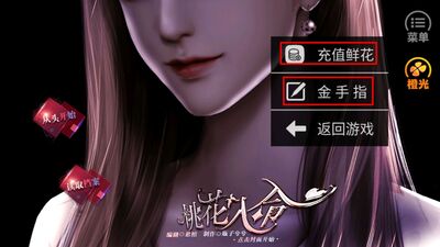 �һ������ȹ���Ϸ���ν�ͼ2