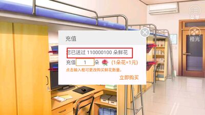 �һ������ȹ���Ϸ���ν�ͼ1
