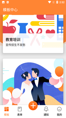 �����ݿͻ��˽�ͼ1
