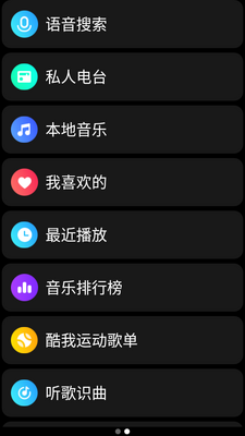 ���������ֱ���apk��ͼ2