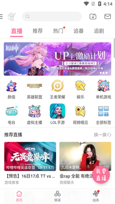 �������������app���ð��ͼ4