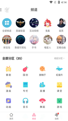 �������������app���ð��ͼ2