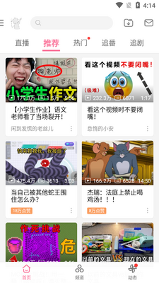 �������������app���ð��ͼ5