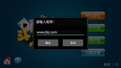 ����ɾ��Ķ�����app��ͼ3
