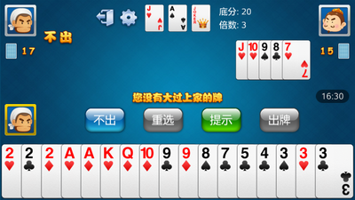����ɾ��Ķ�����app��ͼ4