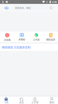 �����������ؽ�ͼ2