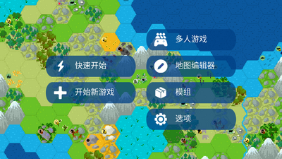 �����۹����޽�Ǯ��(Unciv)��ͼ5