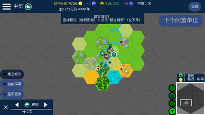 �����۹����޽�Ǯ��(Unciv)��ͼ2