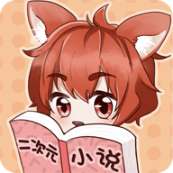 ����ԪС˵app1.0.0.2���°�