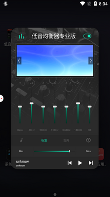 ȫ�ֵ���������רҵ��app��ͼ2