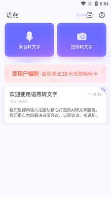�ѹ�����ת����������ͼ2