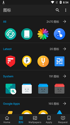 切片图标包sliced免费版截图3