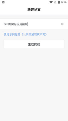 �ʸ�����2026���¿ͻ��˽�ͼ3