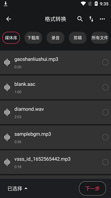 ��Ƶ��ȡ���༭��app��ͼ2