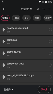 ��Ƶ��ȡ���༭��app��ͼ1