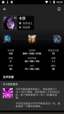 �ƶ�֮����������LoLChess�޹����ͼ0