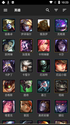 �ƶ�֮����������LoLChess�޹����ͼ2
