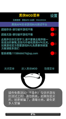 ���鷨ʦ������ʯ���޽�ҽ�ͼ2