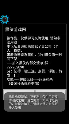 ���鷨ʦ������ʯ���޽�ҽ�ͼ3