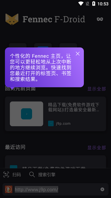 ���Fennec�����רҵ���ͼ3
