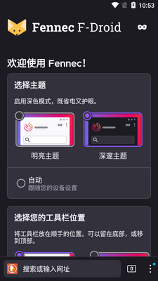 ���Fennec�����רҵ���ͼ4