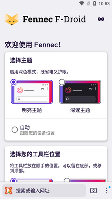 ���Fennec�����רҵ���ͼ5