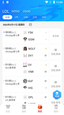 ��봵羺��Ѷƽ̨app��ͼ0