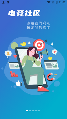 ��봵羺��Ѷƽ̨app��ͼ4