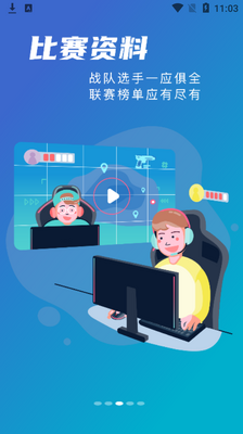 ��봵羺��Ѷƽ̨app��ͼ2