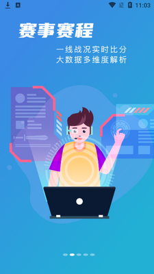 ��봵羺��Ѷƽ̨app��ͼ3