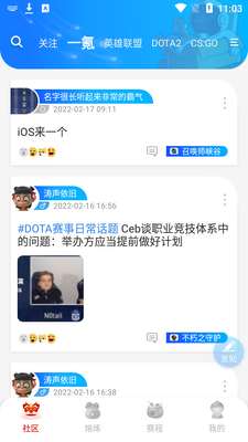 ��봵羺��Ѷƽ̨app��ͼ1