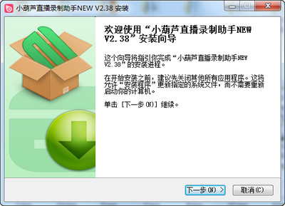 С��«¼���������°��ͼ1