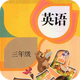 ���꼶�ϲ��²�Ӣ���˽̰�V1.4��׿���°�