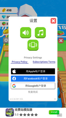 农场之地破解版截图0