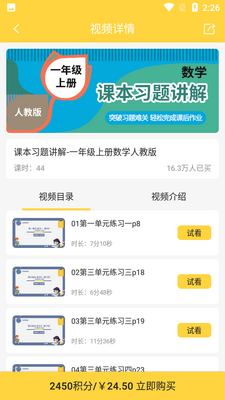 ���ٿ���AAP�ٷ������ͼ1
