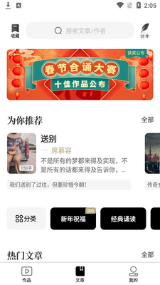 ʫ��app��ͼ2
