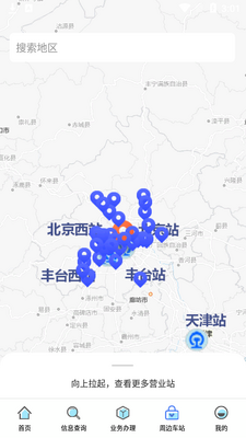 ��·95306app��ͼ0