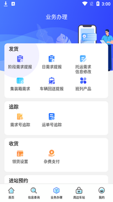 ��·95306app��ͼ1
