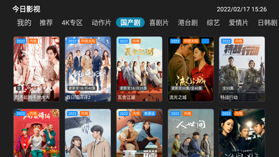 ����Ӱ�Ӵ���tv���ͼ0
