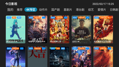 ����Ӱ�Ӵ���tv���ͼ1
