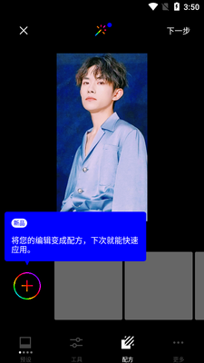 VSCO安卓中文专业免费版截图0