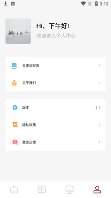 �����ʦapp��ͼ0